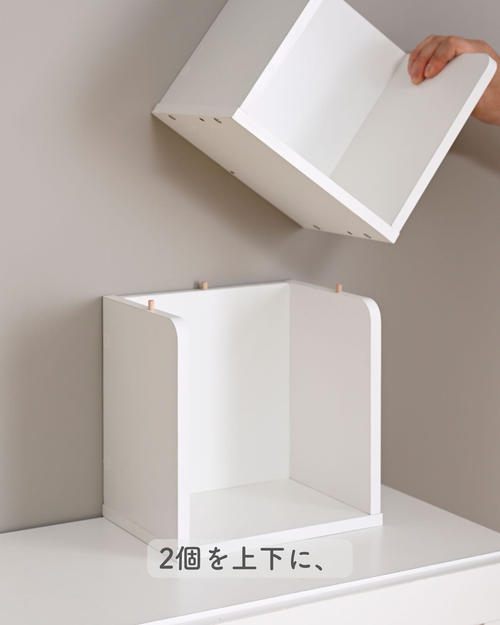 本棚 コンパクト A5判対応 2個組/8個組 (幅23 奥行17 高さ23.5cm) CA5R-2323 山善 YAMAZEN