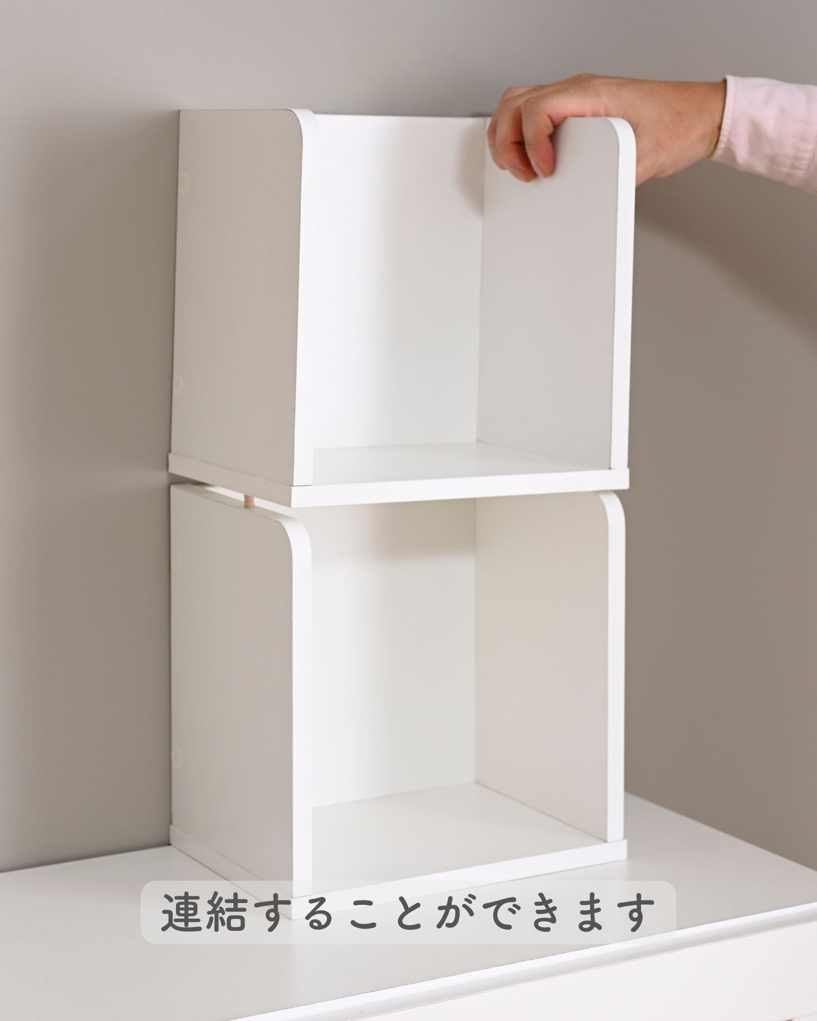 本棚 コンパクト A5判対応 2個組/8個組 (幅23 奥行17 高さ23.5cm) CA5R-2323 山善 YAMAZEN