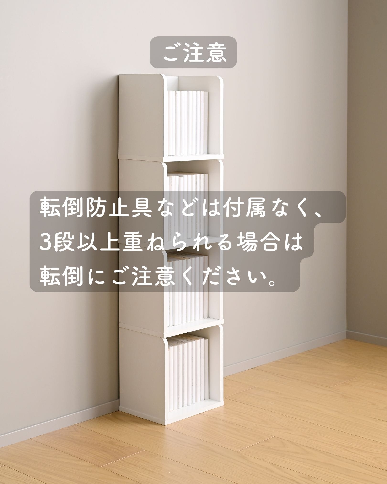 本棚 コンパクト A5判対応 2個組/8個組 (幅23 奥行17 高さ23.5cm) CA5R-2323 山善 YAMAZEN