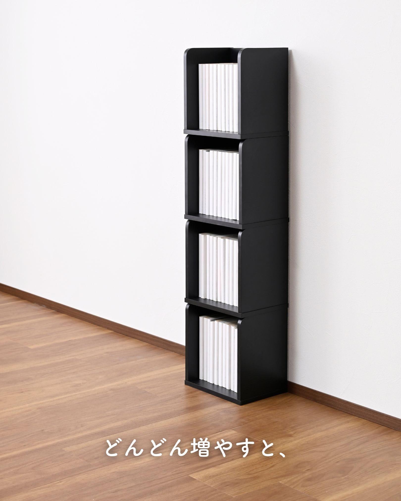 本棚 コンパクト A5判対応 2個組/8個組 (幅23 奥行17 高さ23.5cm) CA5R-2323 山善 YAMAZEN