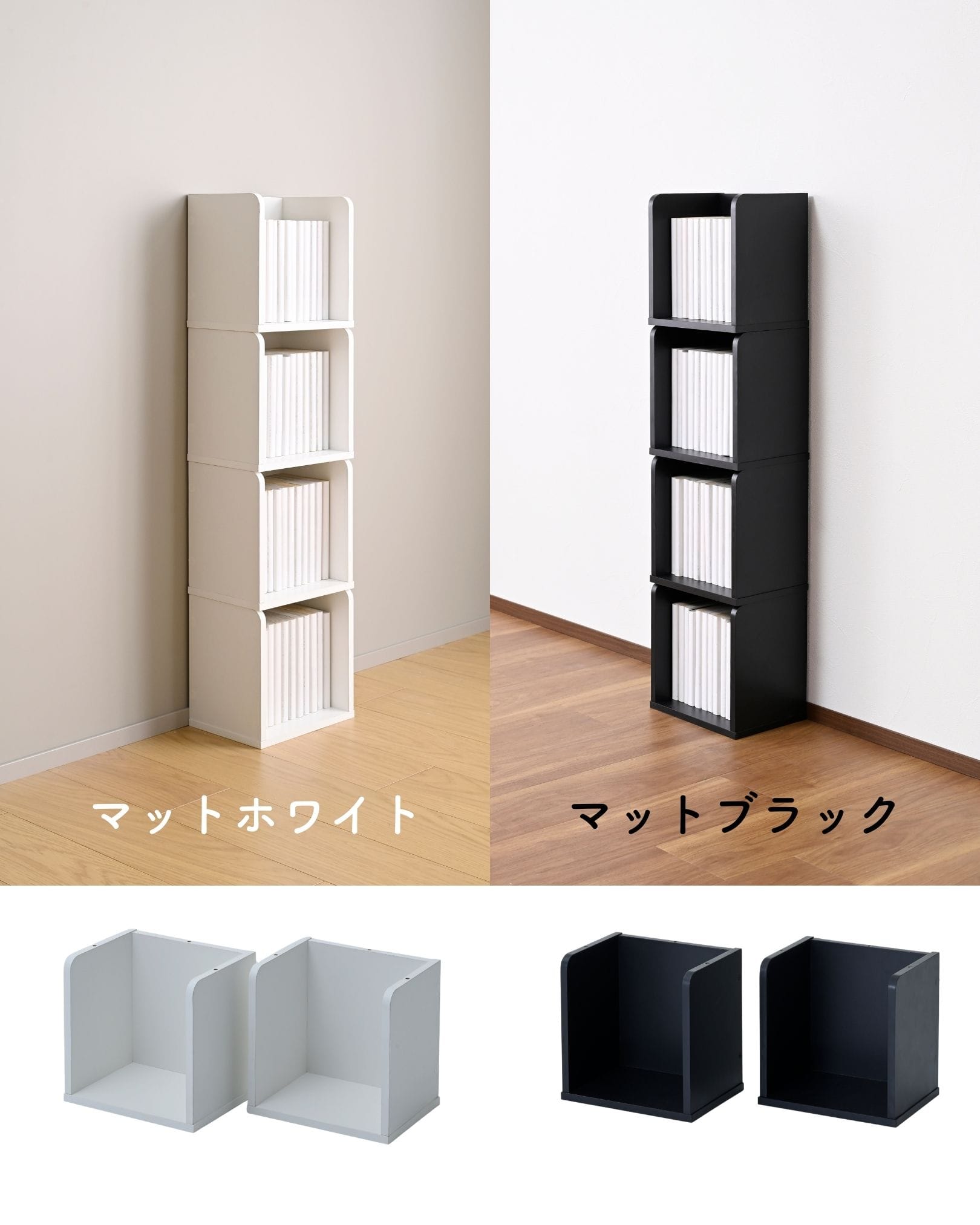 本棚 コンパクト A5判対応 2個組/8個組 (幅23 奥行17 高さ23.5cm) CA5R-2323 山善 YAMAZEN