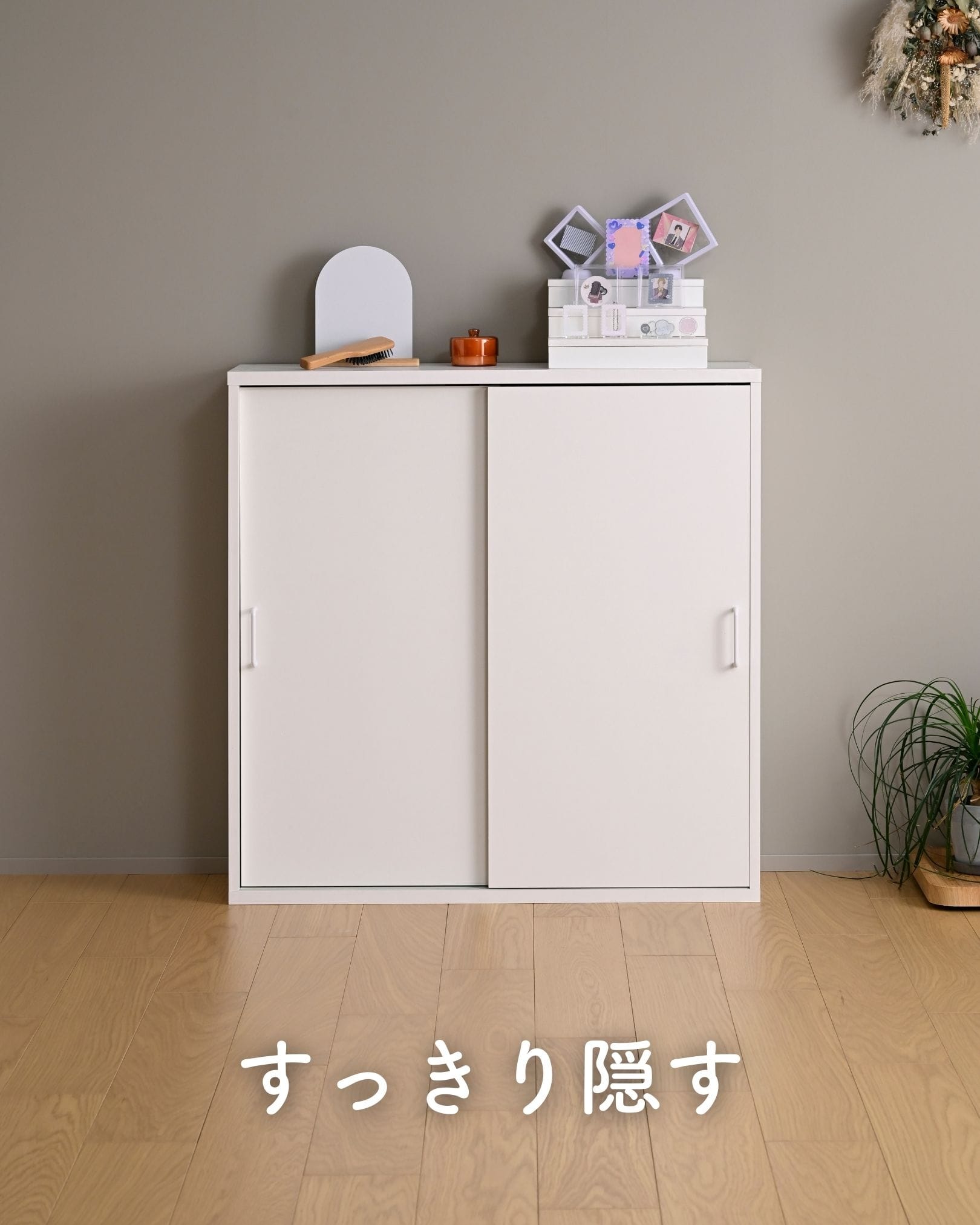 【10％オフクーポン対象】 本棚 扉付き 引き戸 幅90.5 奥行29 高さ92.5cm 木製 4段 スリム COR-9090SD 山善 YAMAZEN