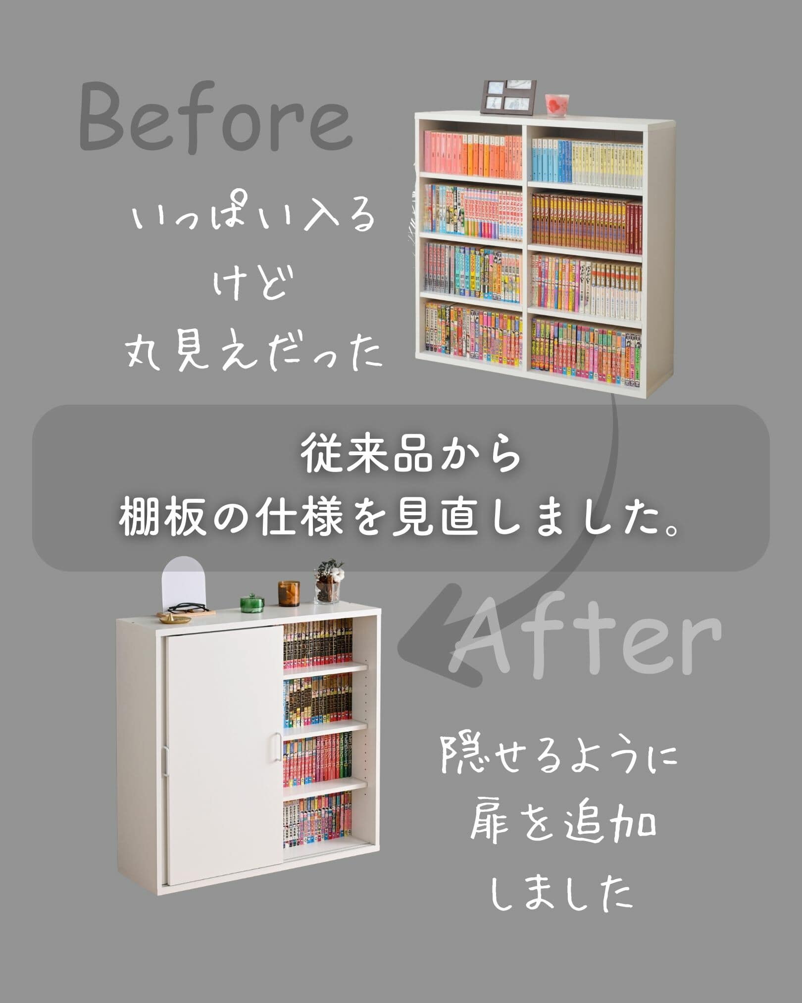【10％オフクーポン対象】 本棚 扉付き 引き戸 幅90.5 奥行29 高さ92.5cm 木製 4段 スリム COR-9090SD 山善 YAMAZEN