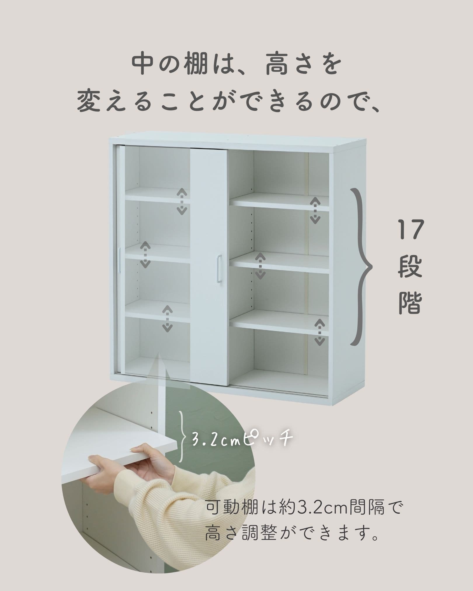 【10％オフクーポン対象】 本棚 扉付き 引き戸 幅90.5 奥行29 高さ92.5cm 木製 4段 スリム COR-9090SD 山善 YAMAZEN
