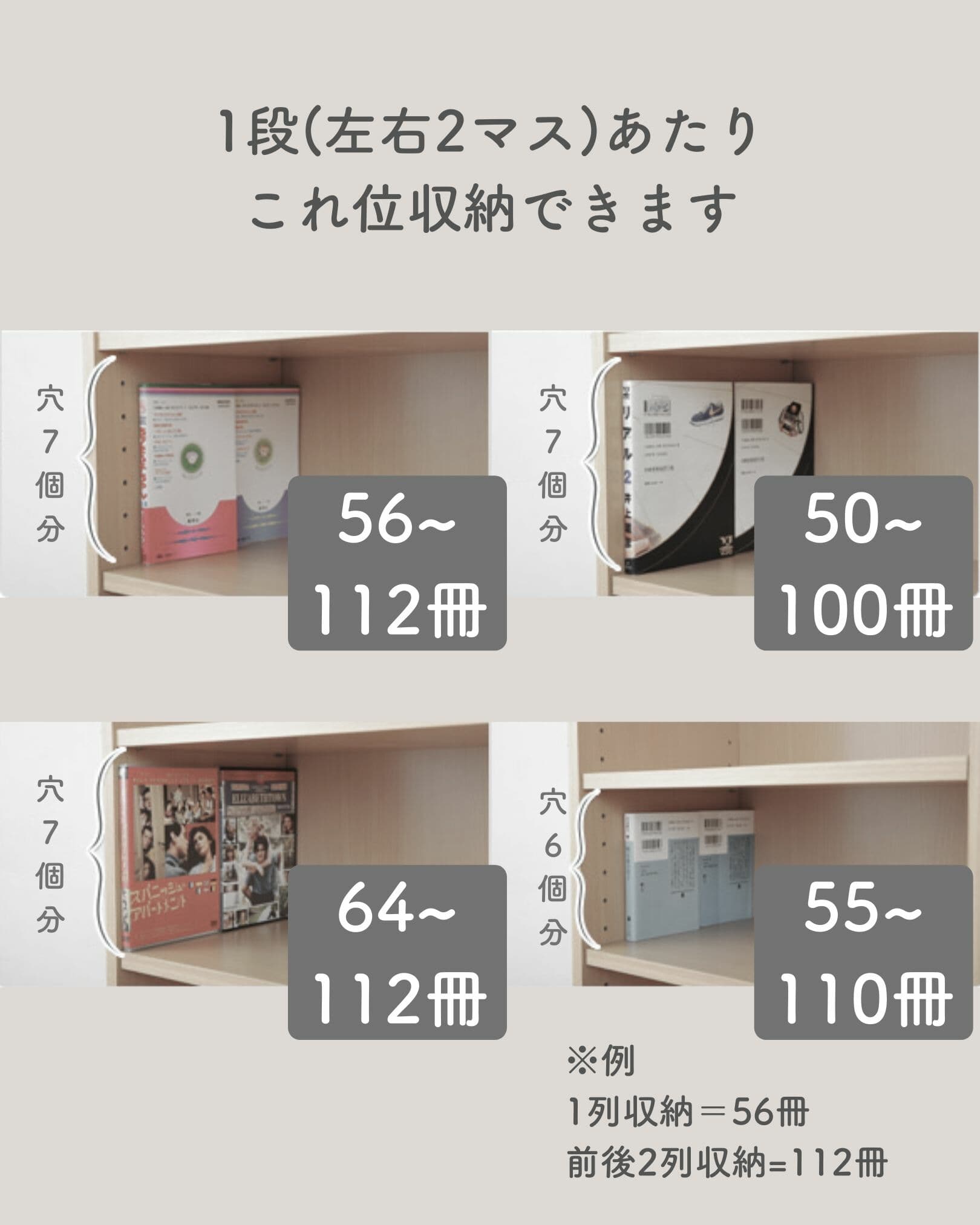 【10％オフクーポン対象】 本棚 扉付き 引き戸 幅90.5 奥行29 高さ92.5cm 木製 4段 スリム COR-9090SD 山善 YAMAZEN
