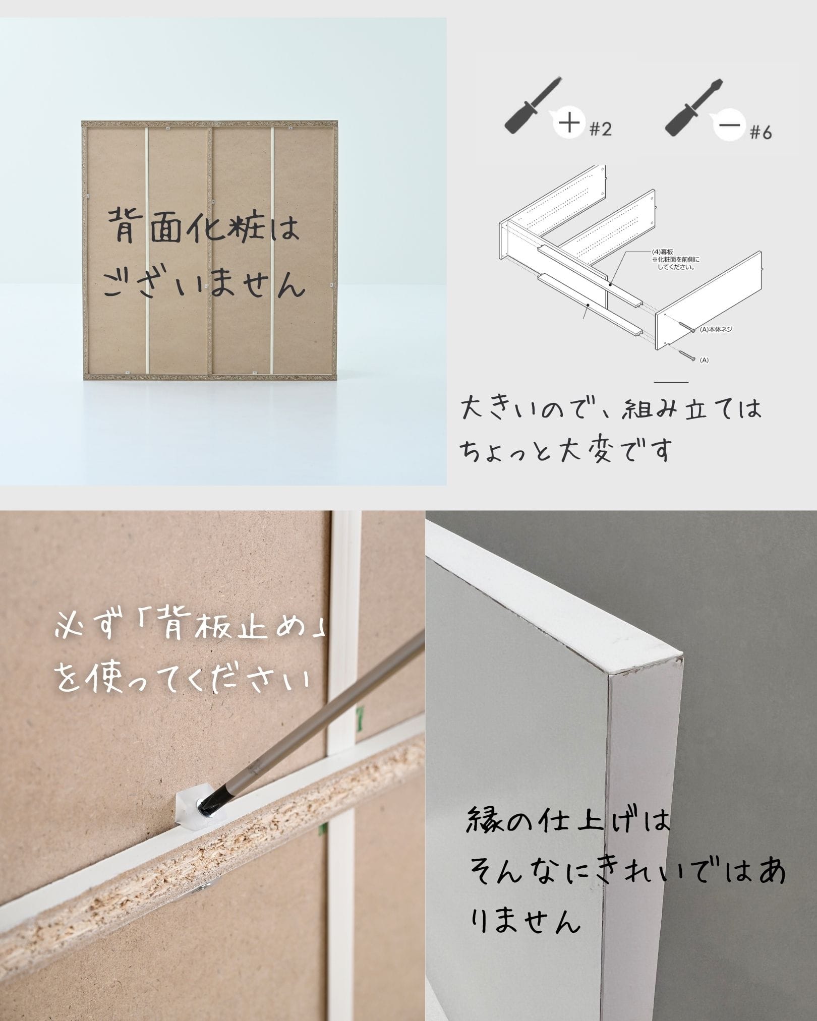 【10％オフクーポン対象】 本棚 扉付き 引き戸 幅90.5 奥行29 高さ92.5cm 木製 4段 スリム COR-9090SD 山善 YAMAZEN