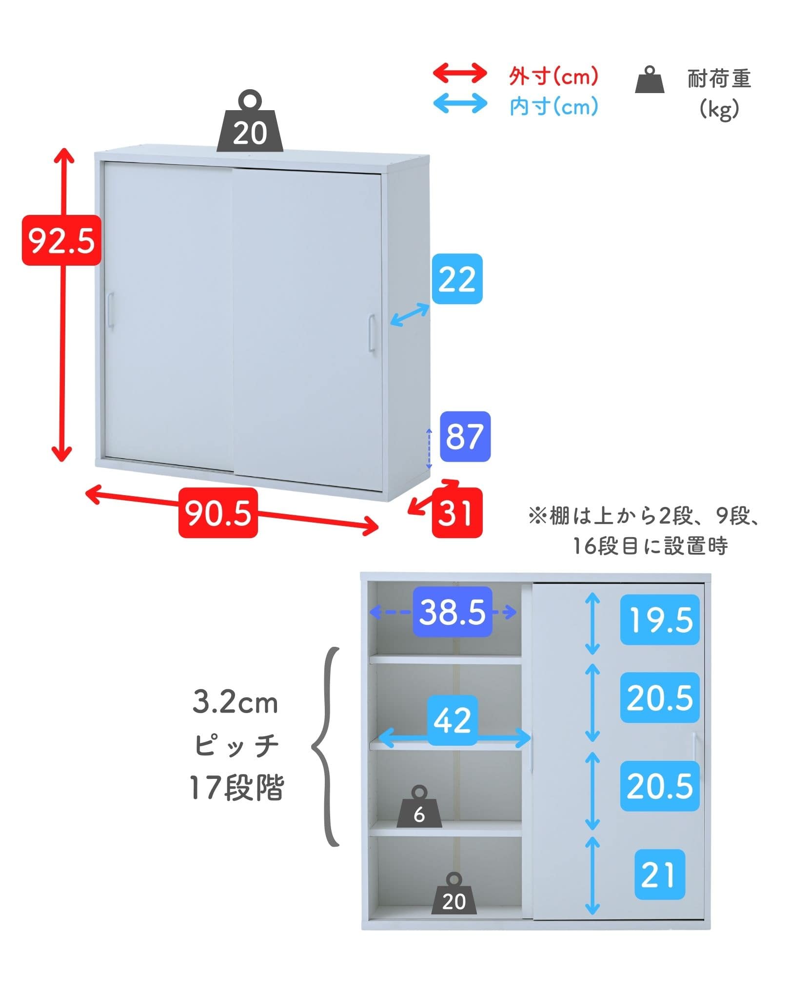 【10％オフクーポン対象】 本棚 扉付き 引き戸 幅90.5 奥行29 高さ92.5cm 木製 4段 スリム COR-9090SD 山善 YAMAZEN