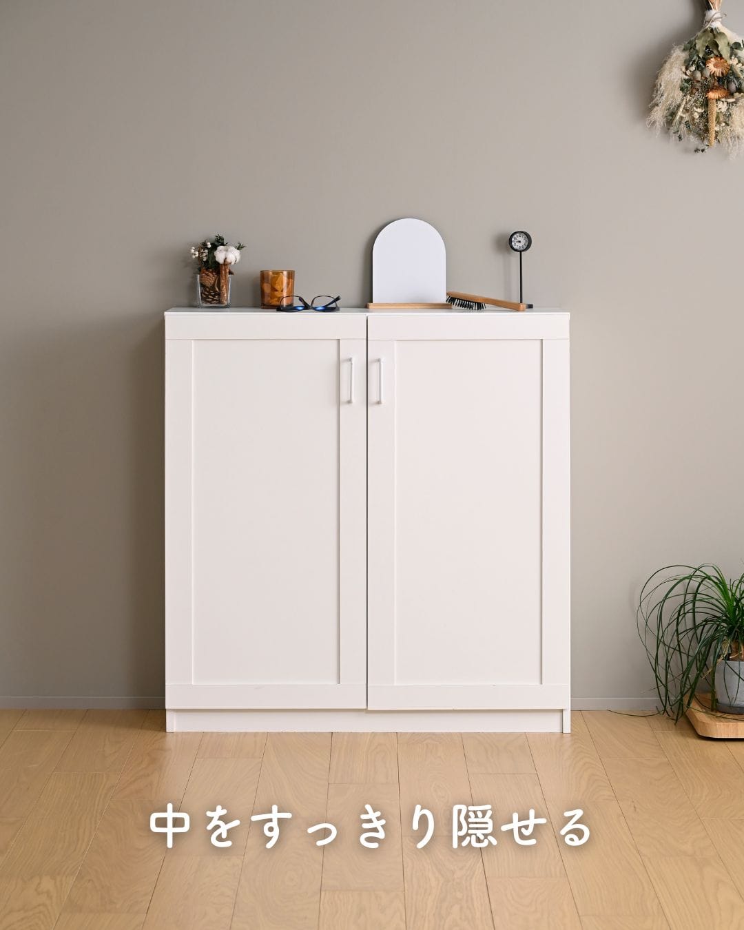 【10％オフクーポン対象】 本棚 扉付き ロータイプ 幅90.5 奥行31 高さ96cm TCPB-9090 山善 YAMAZEN