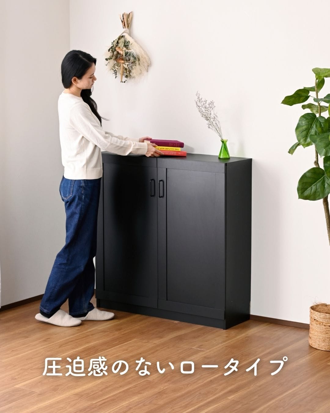 【10％オフクーポン対象】 本棚 扉付き ロータイプ 幅90.5 奥行31 高さ96cm TCPB-9090 山善 YAMAZEN