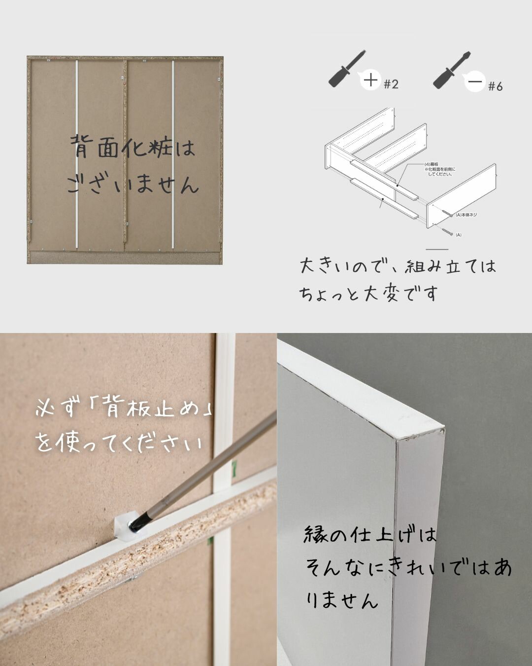 【10％オフクーポン対象】 本棚 扉付き ロータイプ 幅90.5 奥行31 高さ96cm TCPB-9090 山善 YAMAZEN