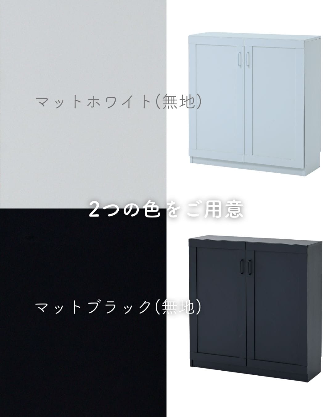 【10％オフクーポン対象】 本棚 扉付き ロータイプ 幅90.5 奥行31 高さ96cm TCPB-9090 山善 YAMAZEN