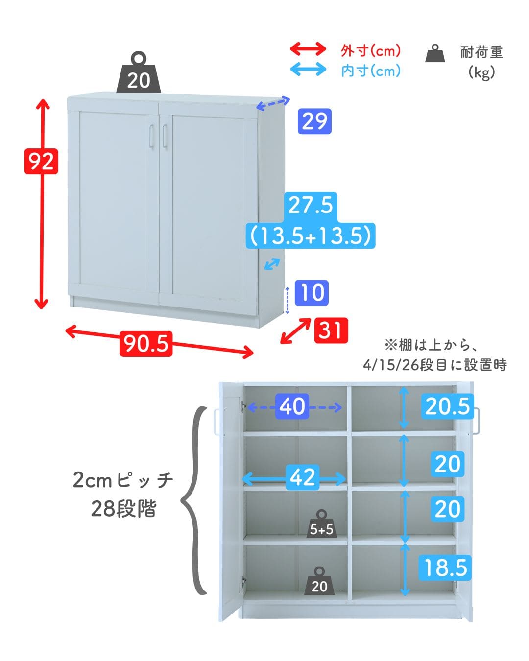 【10％オフクーポン対象】 本棚 扉付き ロータイプ 幅90.5 奥行31 高さ96cm TCPB-9090 山善 YAMAZEN