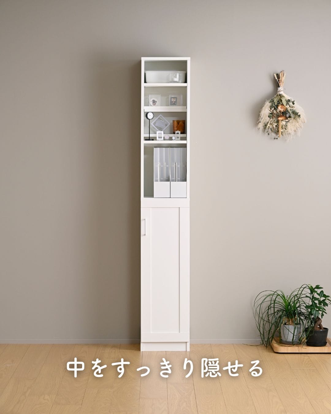 【10％オフクーポン対象】 本棚 扉付き スリム 幅30.5 奥行31 高さ184cm TCPB-1830 山善 YAMAZEN