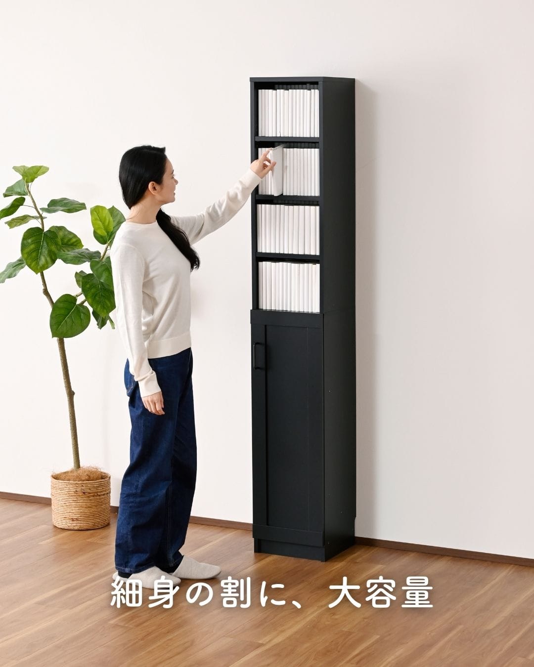 【10％オフクーポン対象】 本棚 扉付き スリム 幅30.5 奥行31 高さ184cm TCPB-1830 山善 YAMAZEN