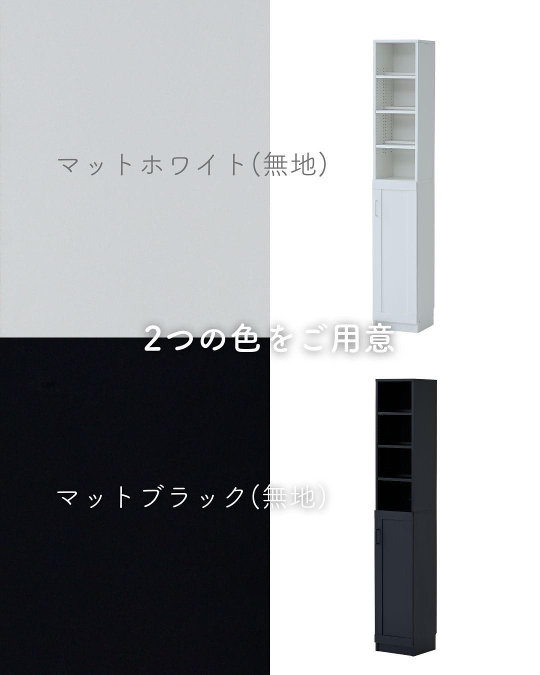 【10％オフクーポン対象】 本棚 扉付き スリム 幅30.5 奥行31 高さ184cm TCPB-1830 山善 YAMAZEN