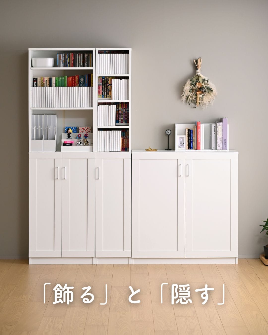 【10％オフクーポン対象】 本棚 扉付き 幅56 奥行31 高さ184cm TCPB-1855 山善 YAMAZEN