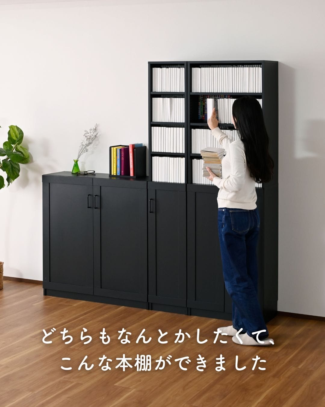 【10％オフクーポン対象】 本棚 扉付き 幅56 奥行31 高さ184cm TCPB-1855 山善 YAMAZEN