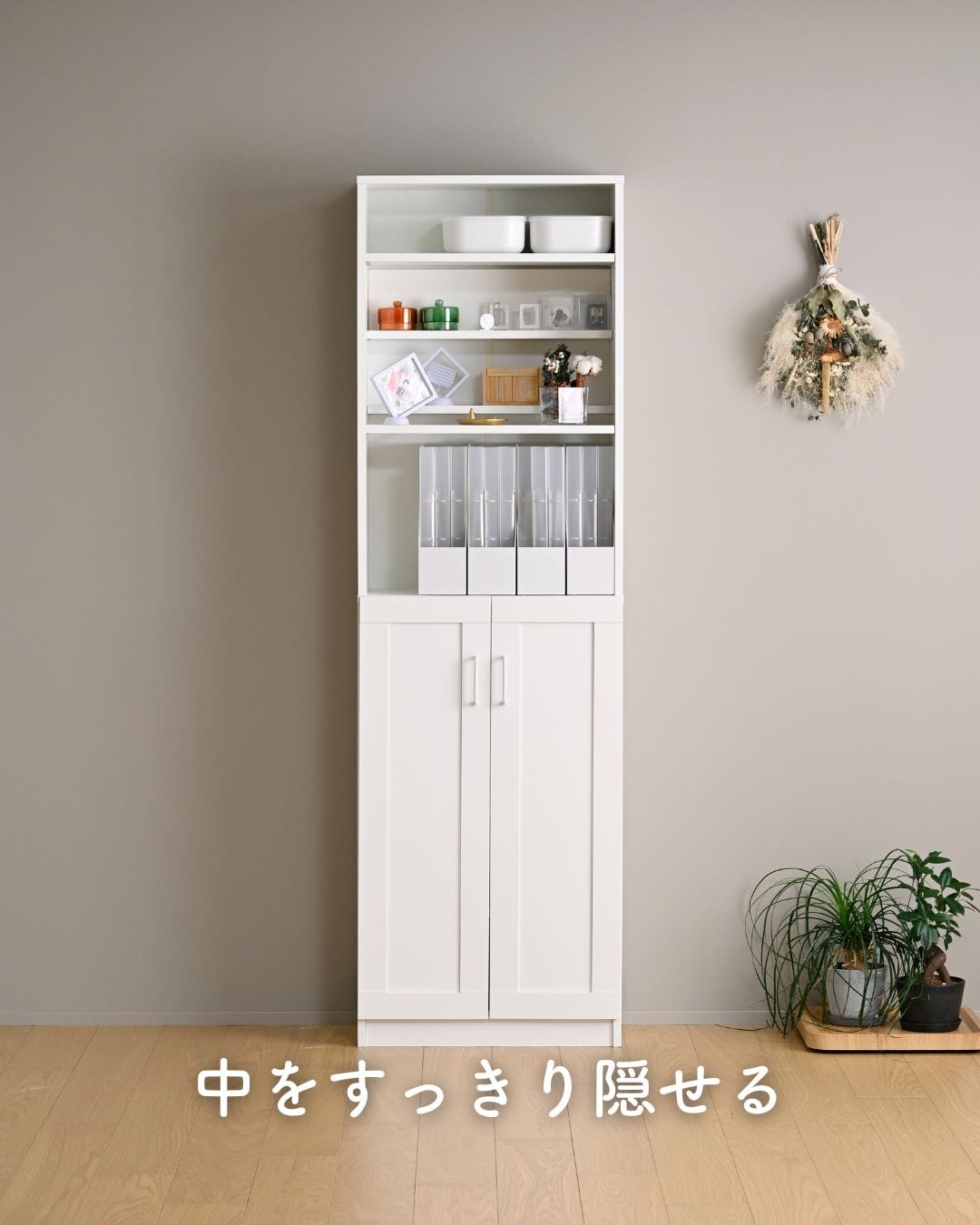 【10％オフクーポン対象】 本棚 扉付き 幅56 奥行31 高さ184cm TCPB-1855 山善 YAMAZEN