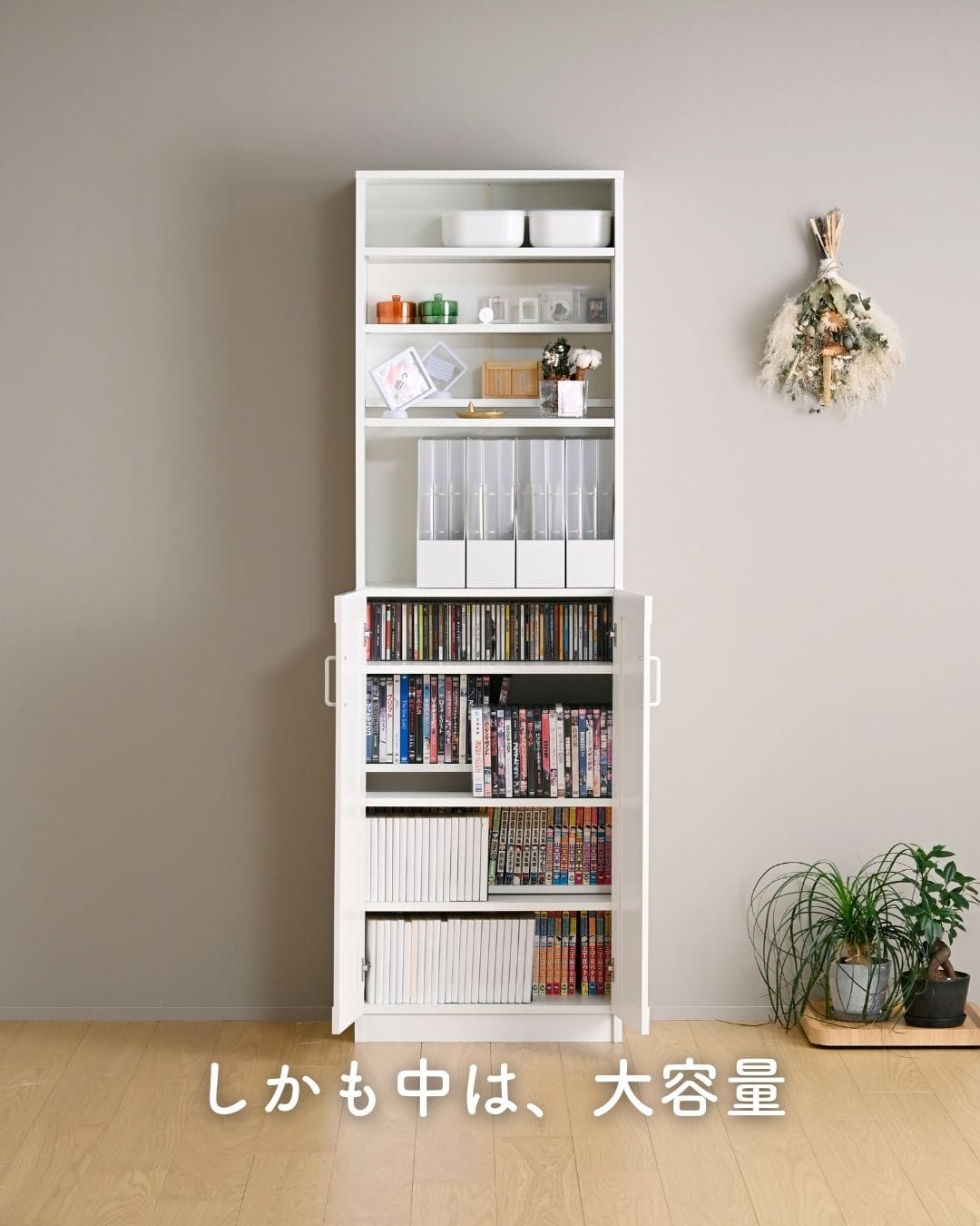 【10％オフクーポン対象】 本棚 扉付き 幅56 奥行31 高さ184cm TCPB-1855 山善 YAMAZEN