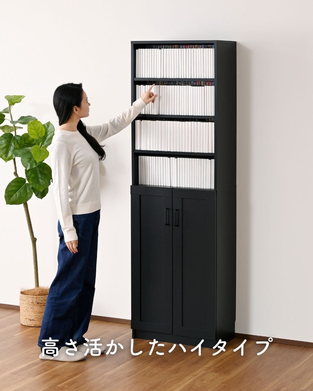 【10％オフクーポン対象】 本棚 扉付き 幅56 奥行31 高さ184cm TCPB-1855 山善 YAMAZEN