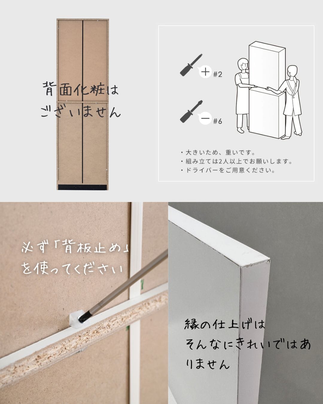 【10％オフクーポン対象】 本棚 扉付き 幅56 奥行31 高さ184cm TCPB-1855 山善 YAMAZEN