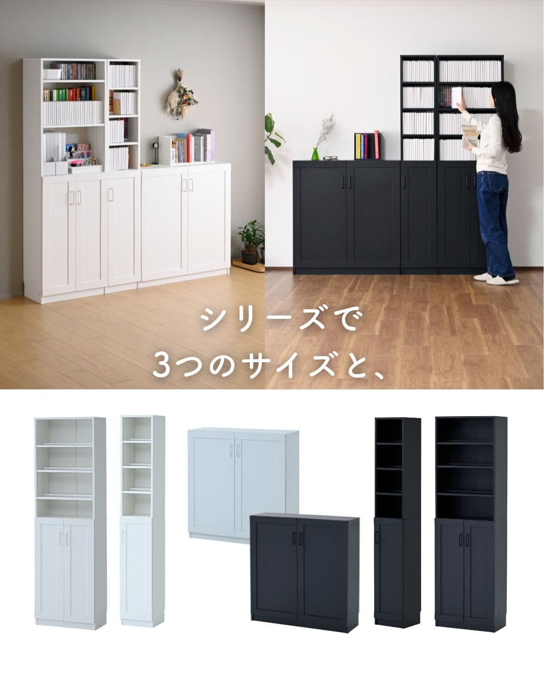 【10％オフクーポン対象】 本棚 扉付き 幅56 奥行31 高さ184cm TCPB-1855 山善 YAMAZEN