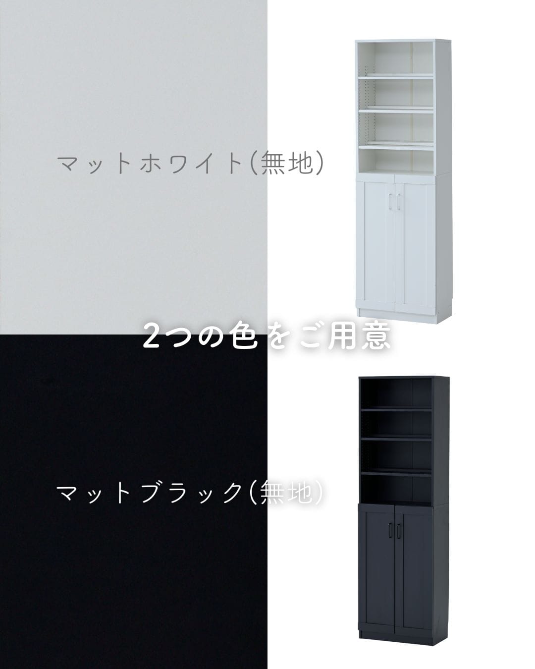 【10％オフクーポン対象】 本棚 扉付き 幅56 奥行31 高さ184cm TCPB-1855 山善 YAMAZEN