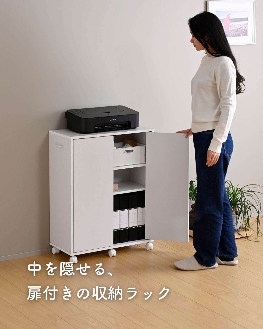 扉付き サイドワゴン 3段 A4対応 キャスター付き (幅60.5 奥行29.5 高さ81cm) CCFW-6029 山善 YAMAZEN