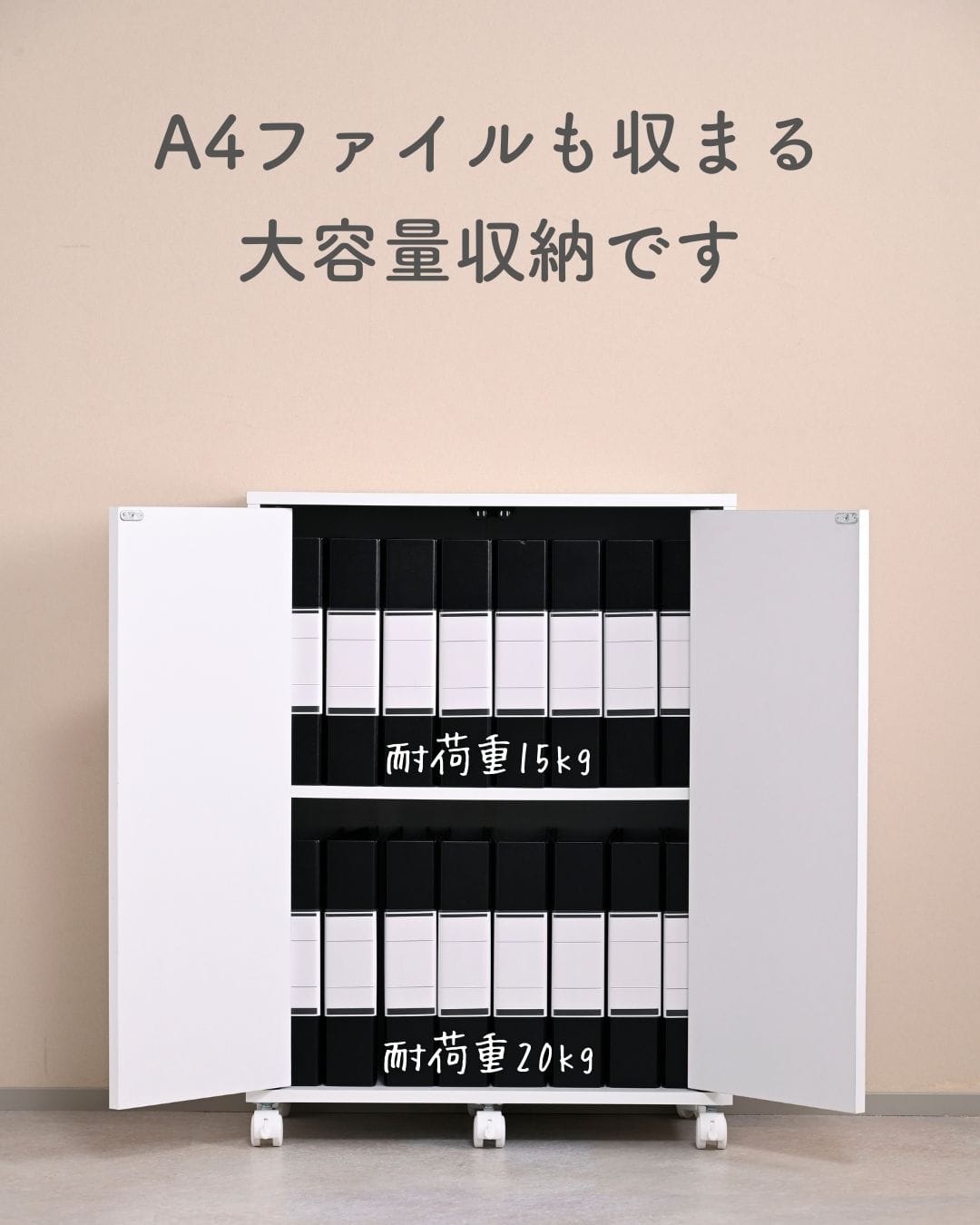 扉付き サイドワゴン 3段 A4対応 キャスター付き (幅60.5 奥行29.5 高さ81cm) CCFW-6029 山善 YAMAZEN