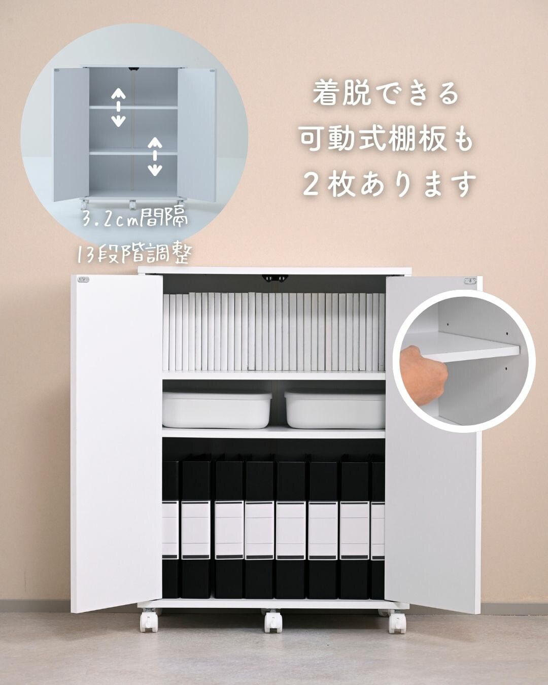 扉付き サイドワゴン 3段 A4対応 キャスター付き (幅60.5 奥行29.5 高さ81cm) CCFW-6029 山善 YAMAZEN