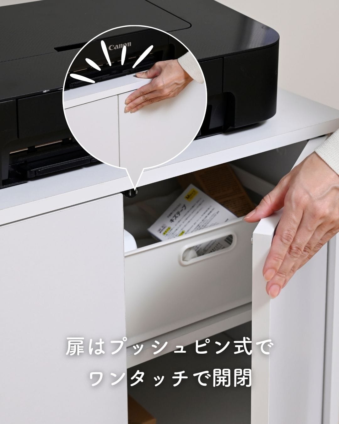 扉付き サイドワゴン 3段 A4対応 キャスター付き (幅60.5 奥行29.5 高さ81cm) CCFW-6029 山善 YAMAZEN