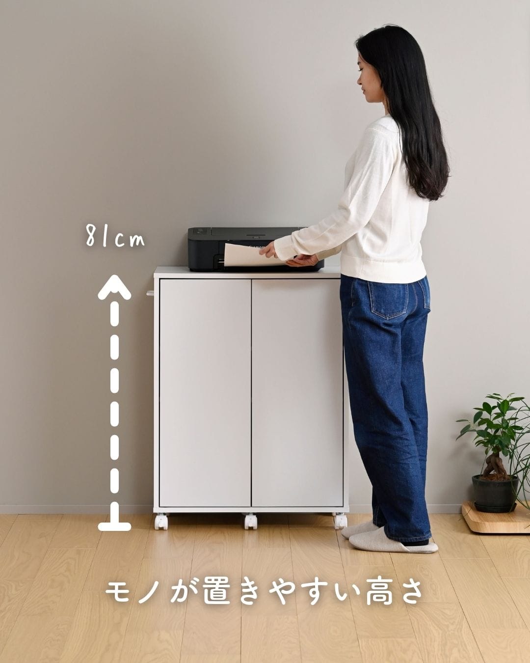 扉付き サイドワゴン 3段 A4対応 キャスター付き (幅60.5 奥行29.5 高さ81cm) CCFW-6029 山善 YAMAZEN