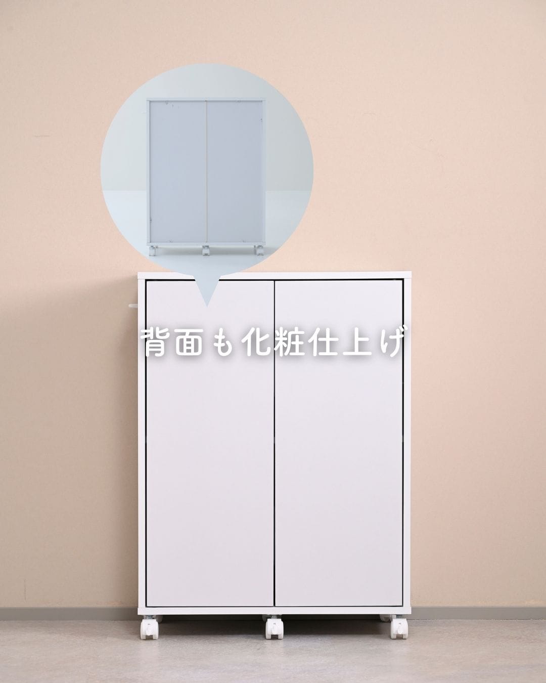 扉付き サイドワゴン 3段 A4対応 キャスター付き (幅60.5 奥行29.5 高さ81cm) CCFW-6029 山善 YAMAZEN