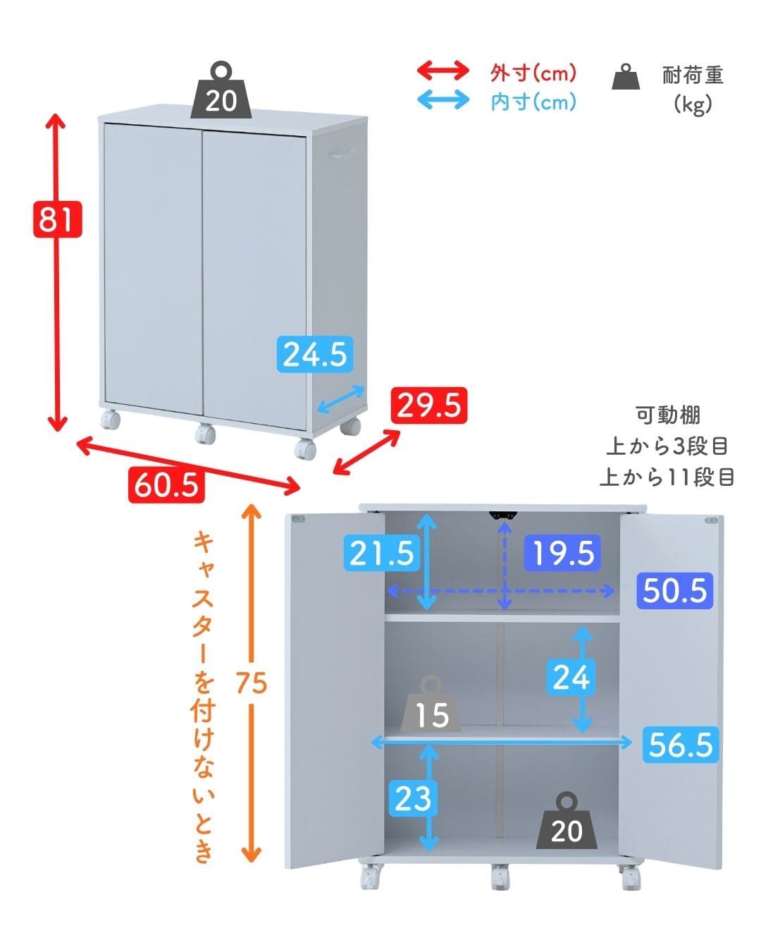 扉付き サイドワゴン 3段 A4対応 キャスター付き (幅60.5 奥行29.5 高さ81cm) CCFW-6029 山善 YAMAZEN