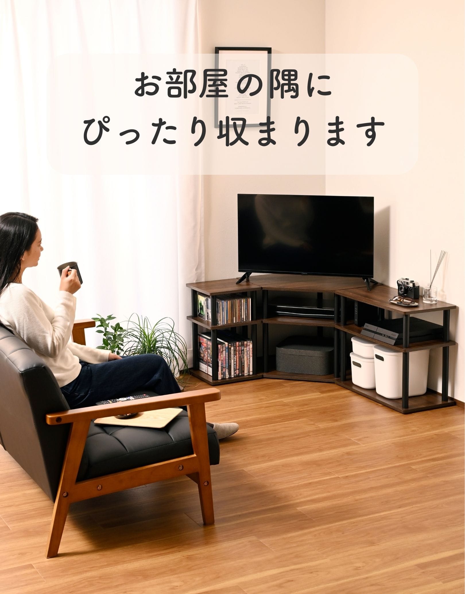 【10％オフクーポン対象】 テレビ台 コーナー 3点 三角 ロータイプ YSCTV-3 山善 YAMAZEN