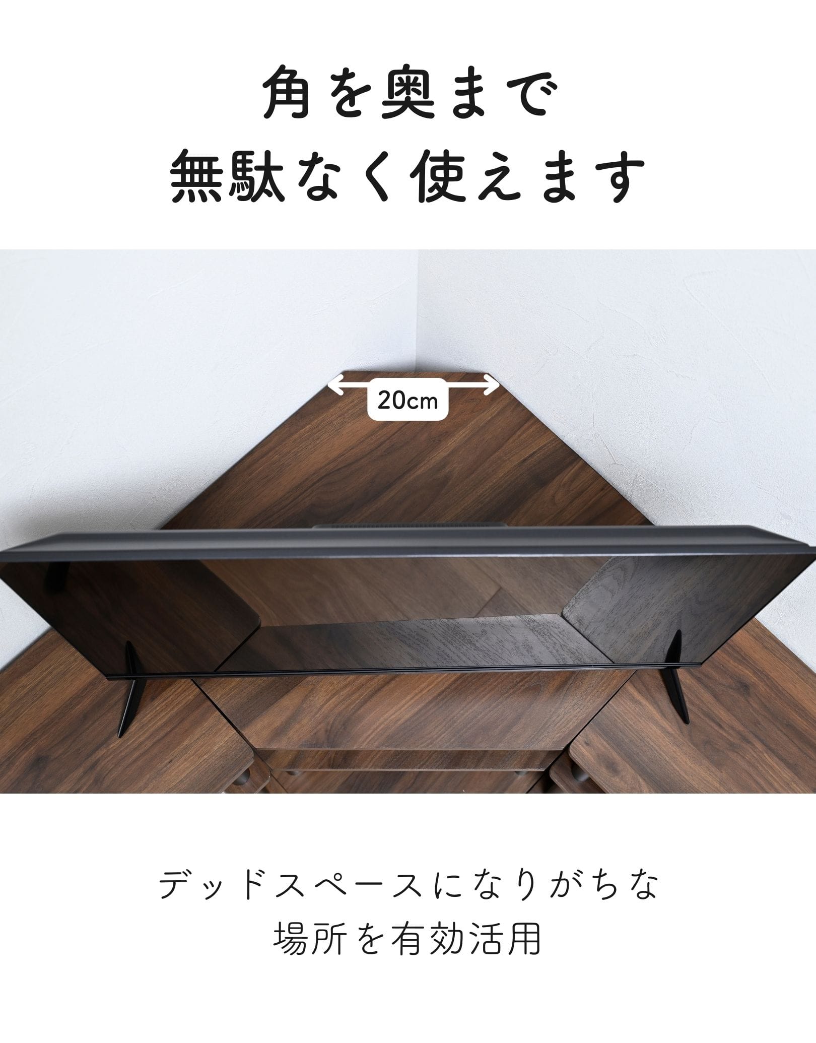 【10％オフクーポン対象】 テレビ台 コーナー 3点 三角 ロータイプ YSCTV-3 山善 YAMAZEN