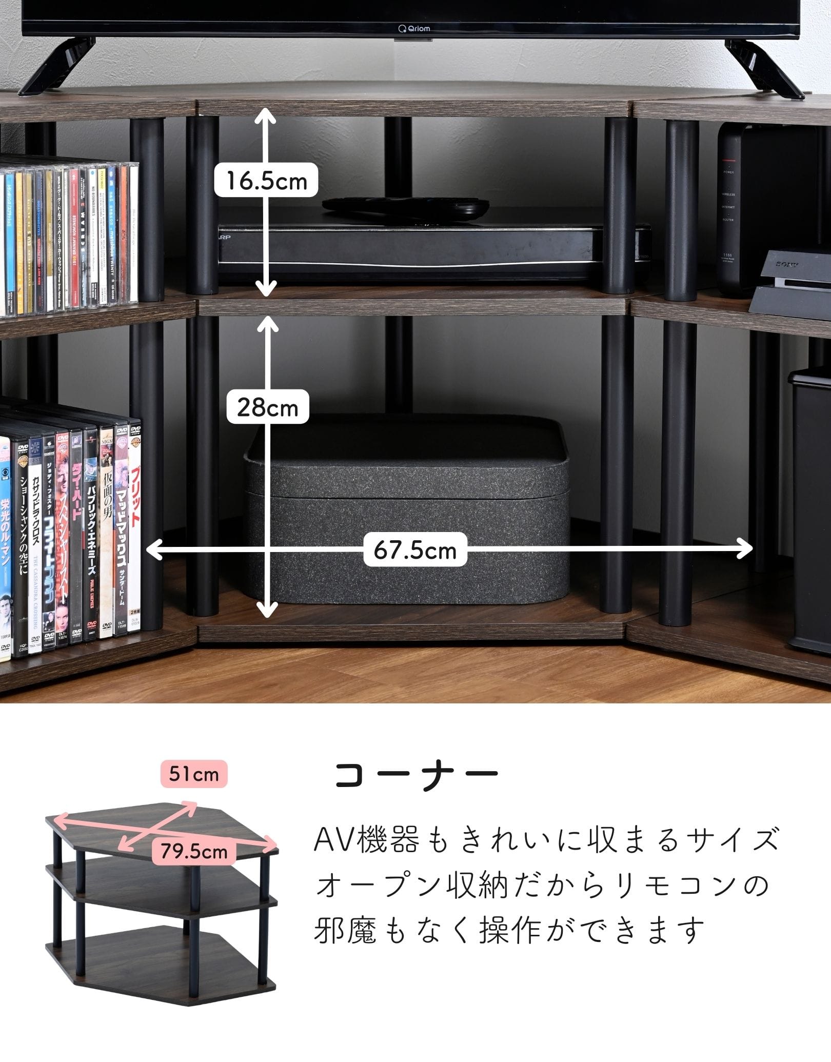 【10％オフクーポン対象】 テレビ台 コーナー 3点 三角 ロータイプ YSCTV-3 山善 YAMAZEN