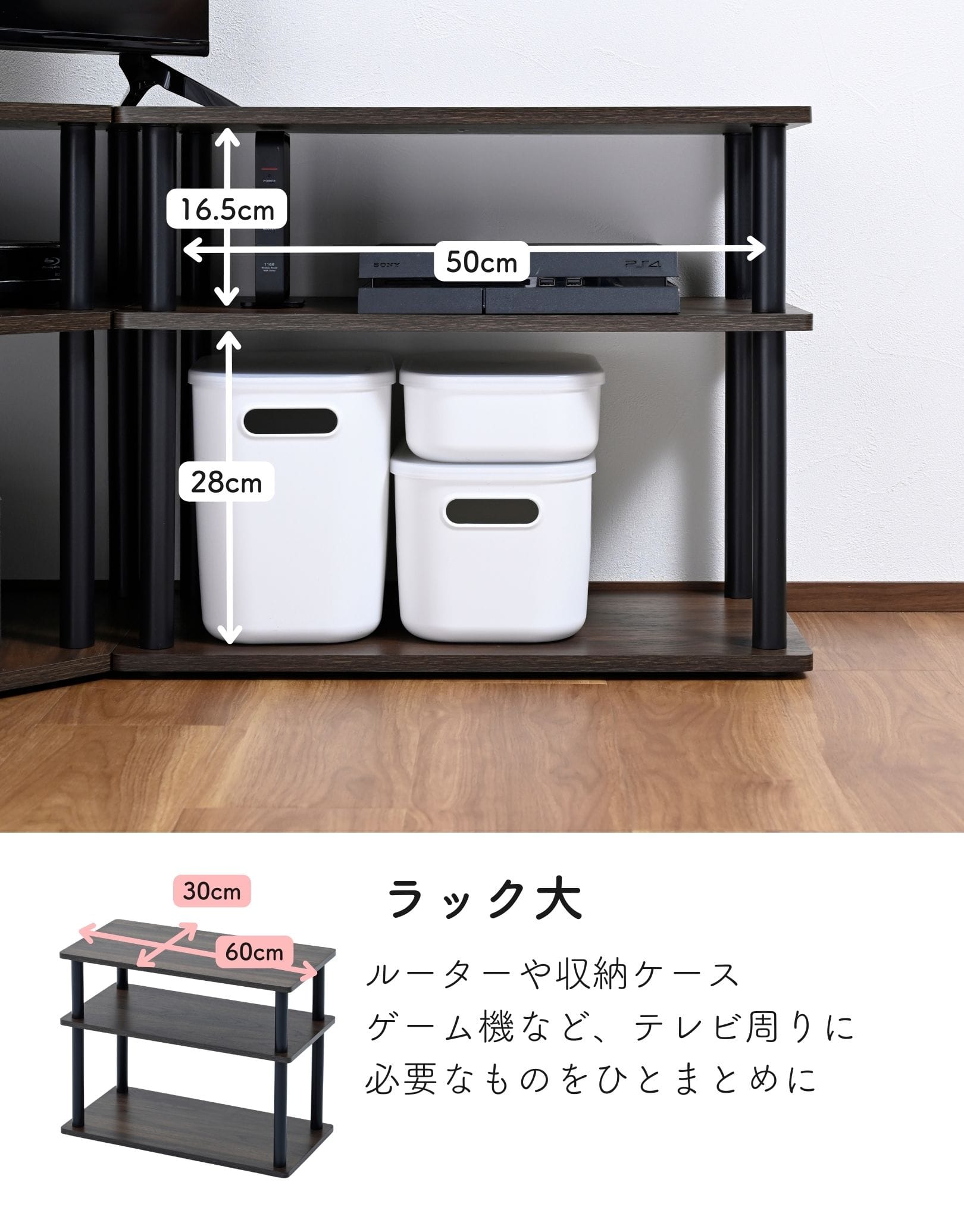 【10％オフクーポン対象】 テレビ台 コーナー 3点 三角 ロータイプ YSCTV-3 山善 YAMAZEN