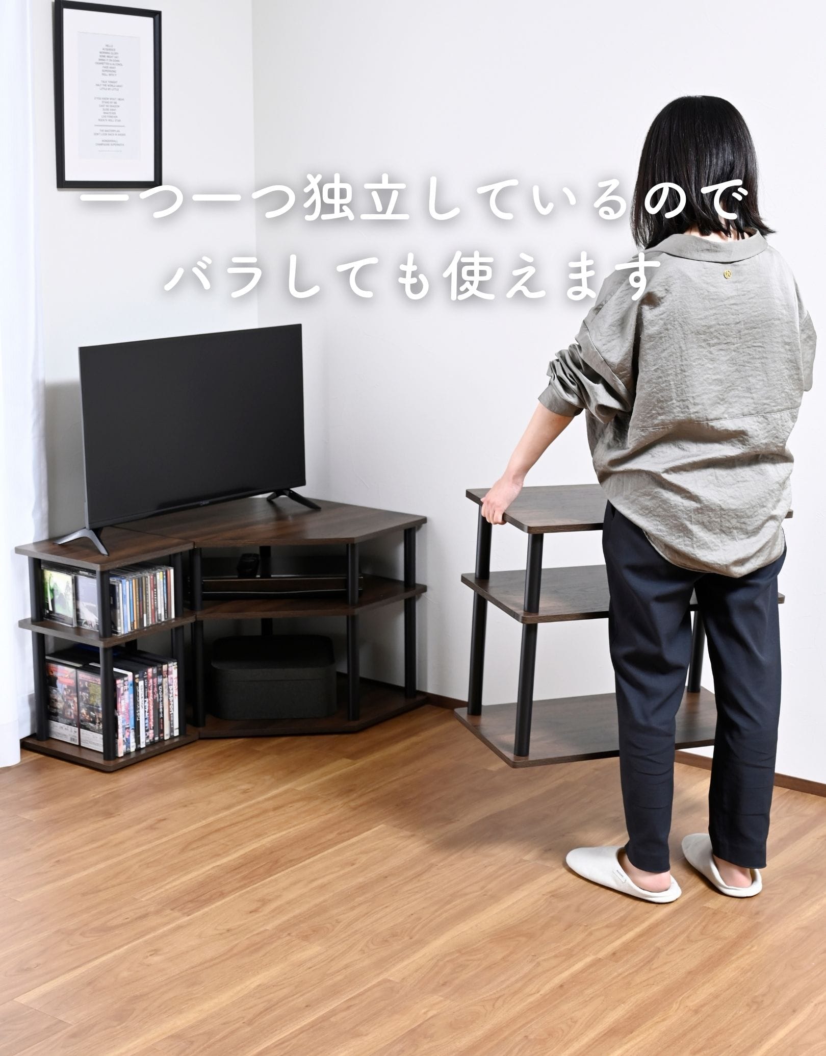 【10％オフクーポン対象】 テレビ台 コーナー 3点 三角 ロータイプ YSCTV-3 山善 YAMAZEN