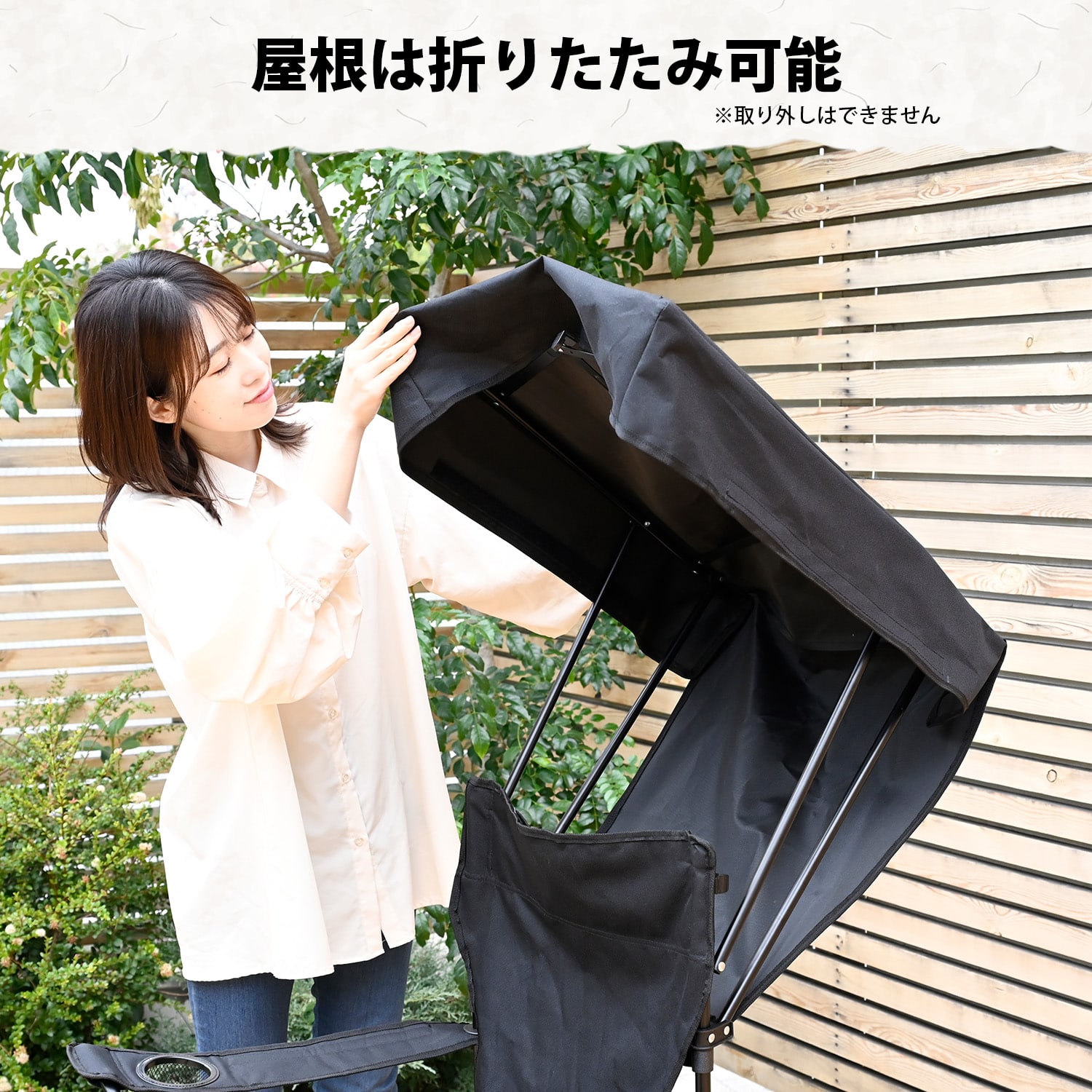 日除けシェード付き アウトドアチェア 折りたたみ SP-210(BK) 山善 YAMAZEN キャンパーズコレクション