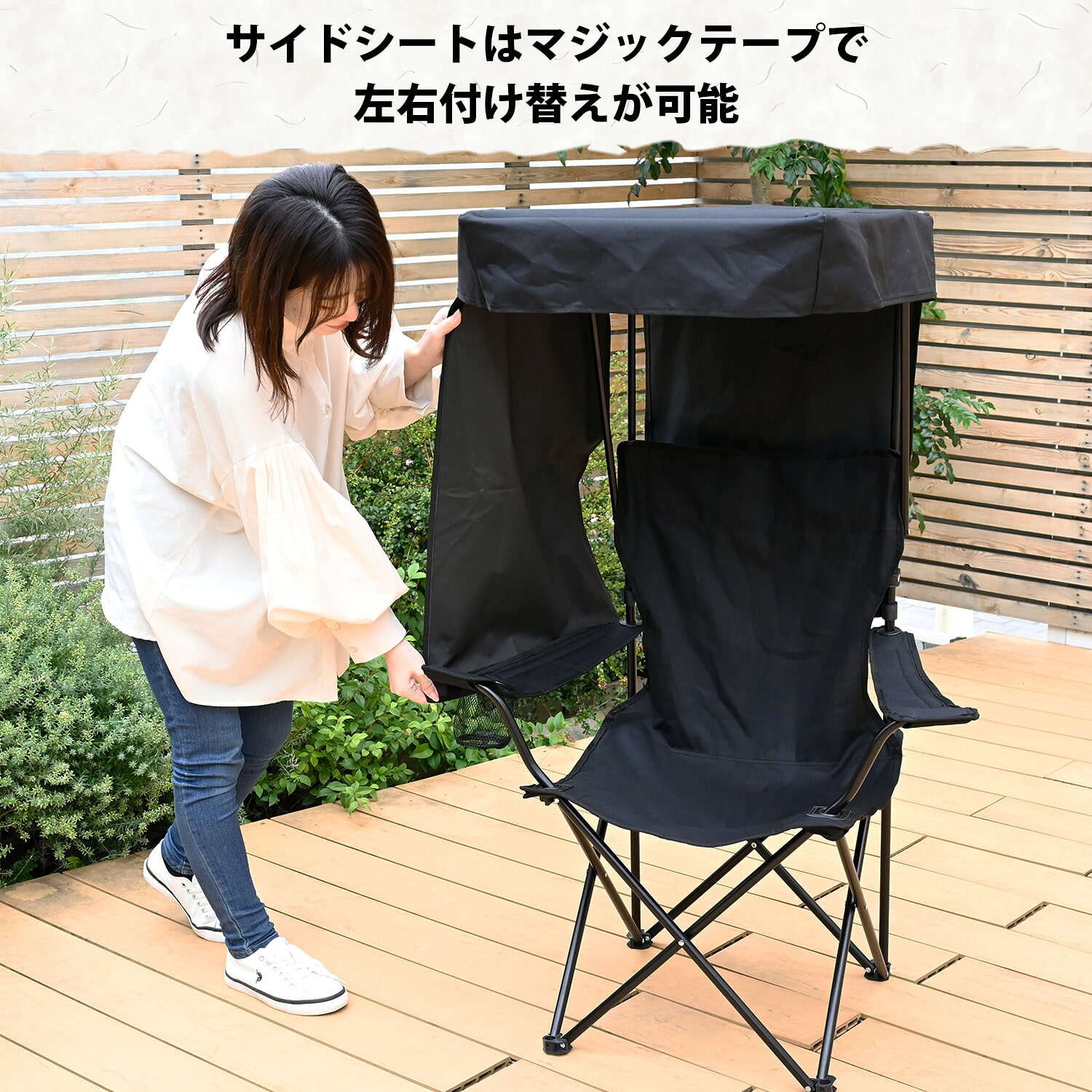 日除けシェード付き アウトドアチェア 折りたたみ SP-210(BK) 山善 YAMAZEN キャンパーズコレクション