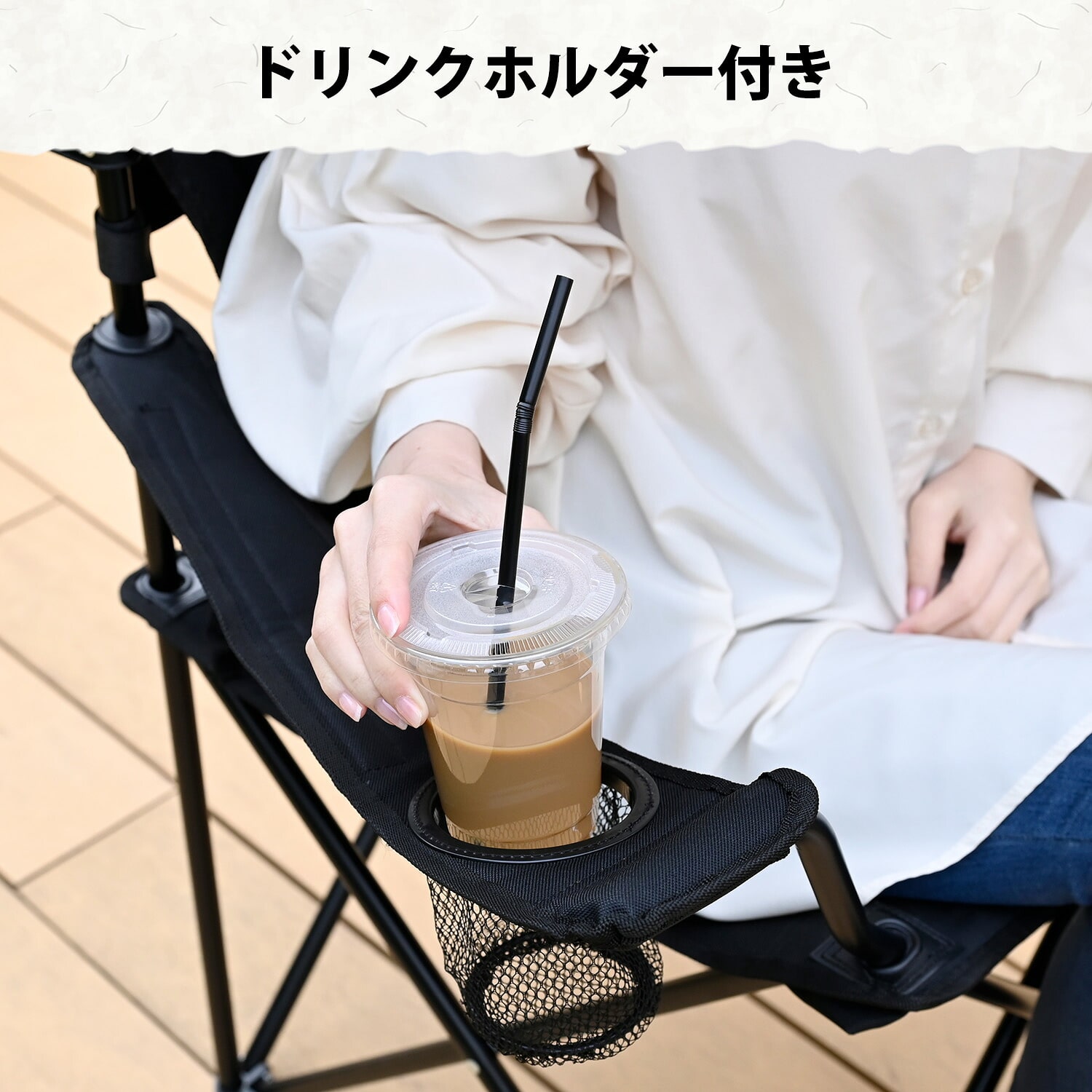 日除けシェード付き アウトドアチェア 折りたたみ SP-210(BK) 山善 YAMAZEN キャンパーズコレクション