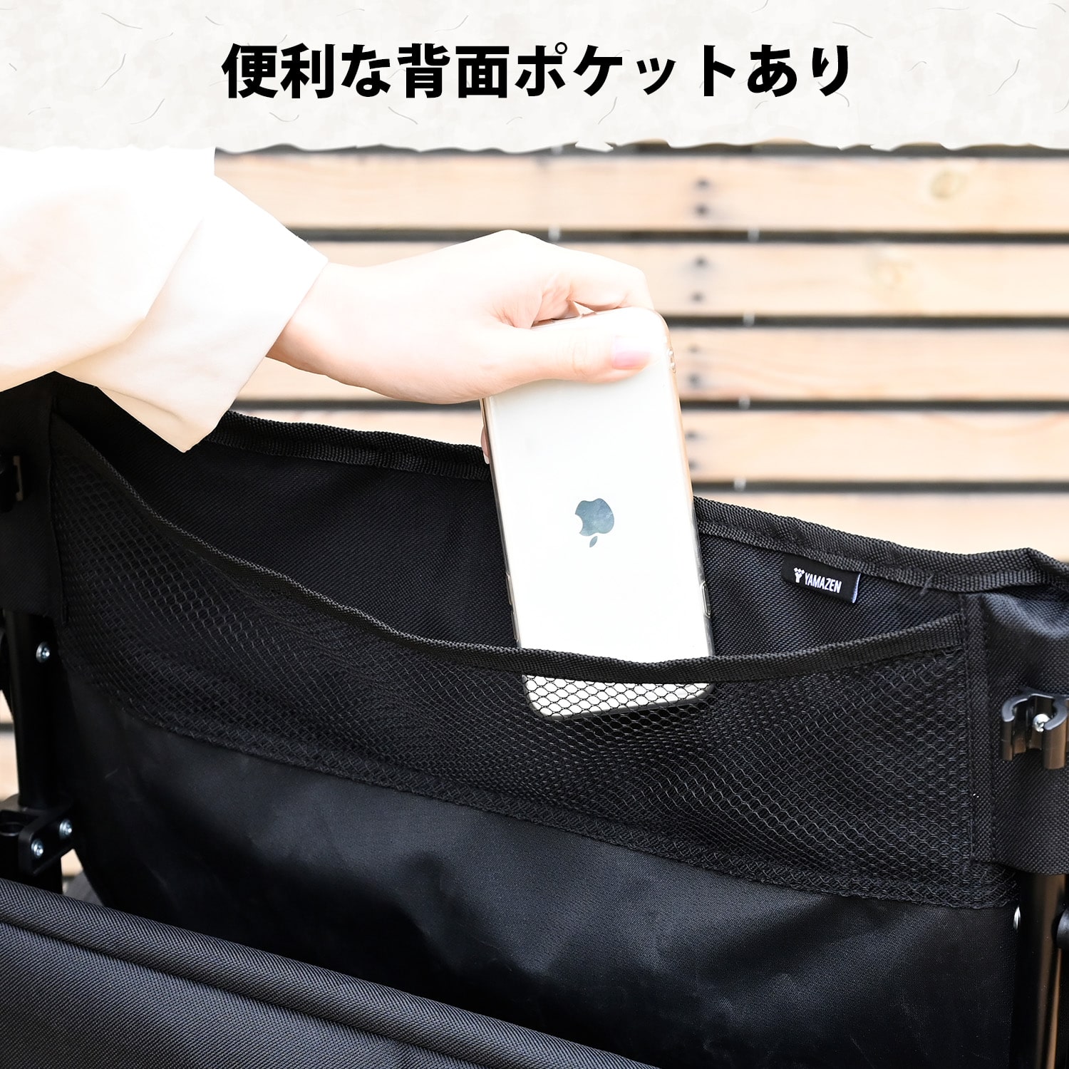 日除けシェード付き アウトドアチェア 折りたたみ SP-210(BK) 山善 YAMAZEN キャンパーズコレクション