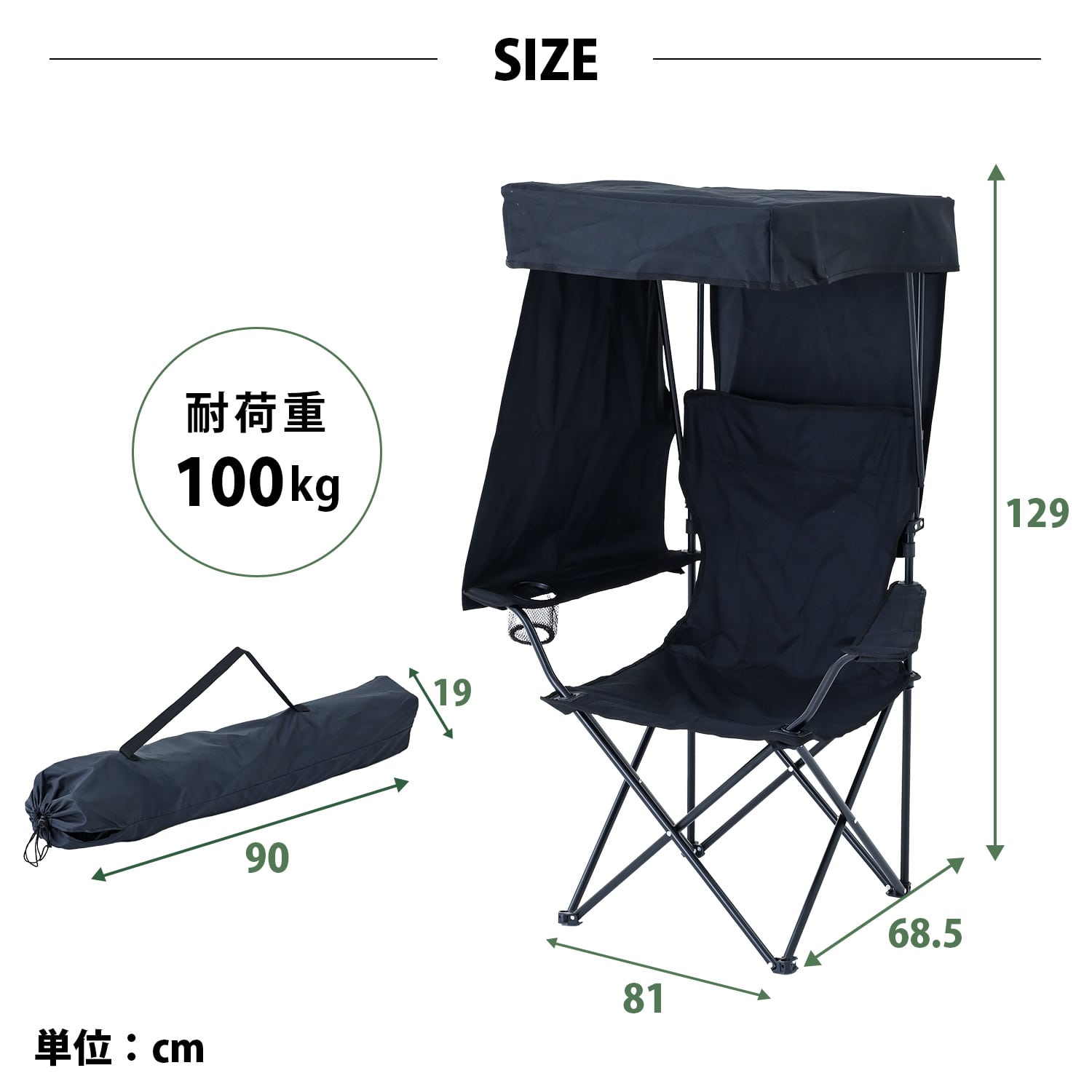 日除けシェード付き アウトドアチェア 折りたたみ SP-210(BK) 山善 YAMAZEN キャンパーズコレクション