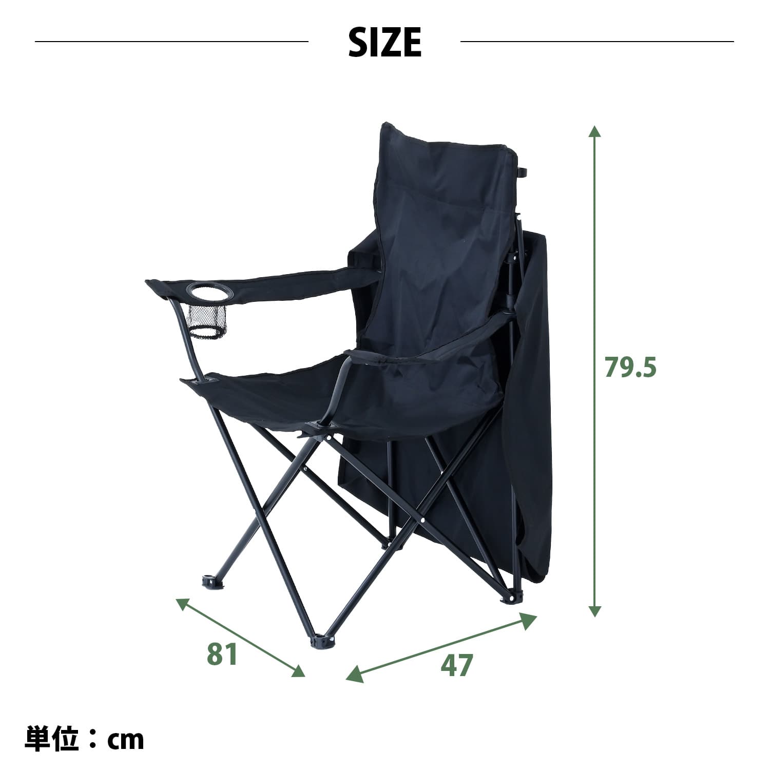 日除けシェード付き アウトドアチェア 折りたたみ SP-210(BK) 山善 YAMAZEN キャンパーズコレクション