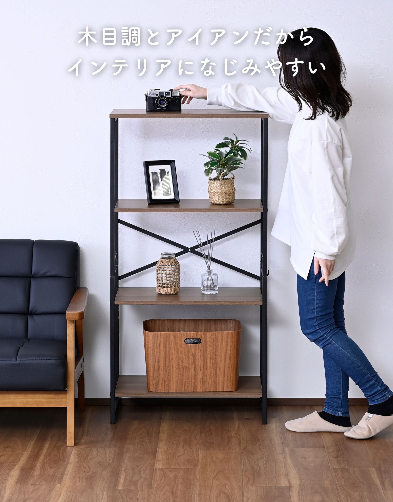 ラック スリム 木製棚板 4段 (幅59.5 奥行30 高さ121cm) RAR-12604 山善 YAMAEN