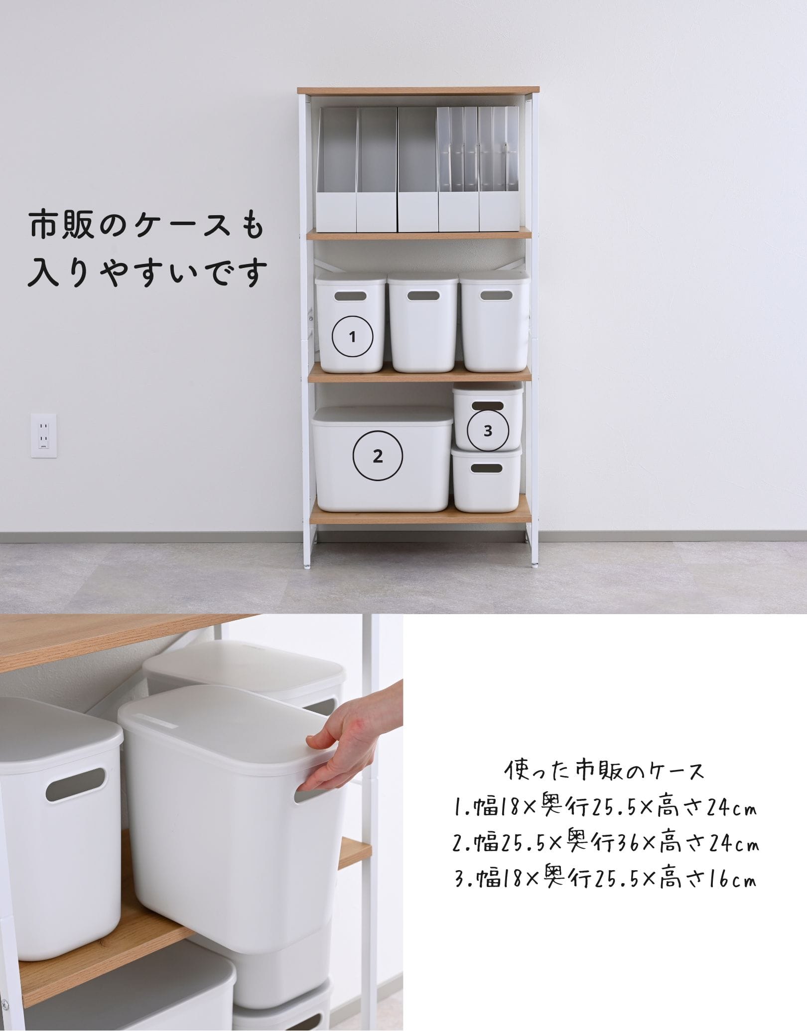 ラック スリム 木製棚板 4段 (幅59.5 奥行30 高さ121cm) RAR-12604 山善 YAMAEN