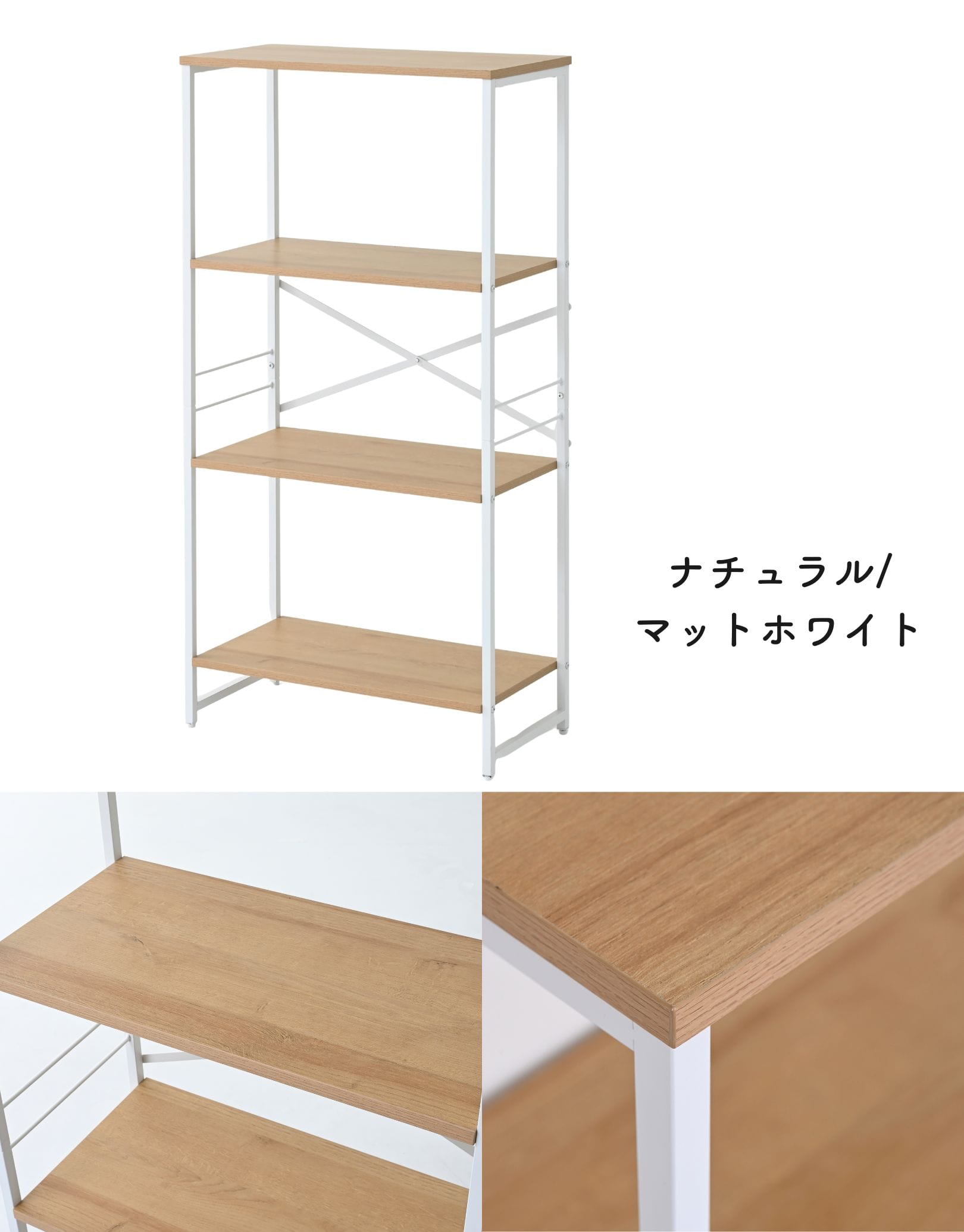 ラック スリム 木製棚板 4段 (幅59.5 奥行30 高さ121cm) RAR-12604 山善 YAMAEN