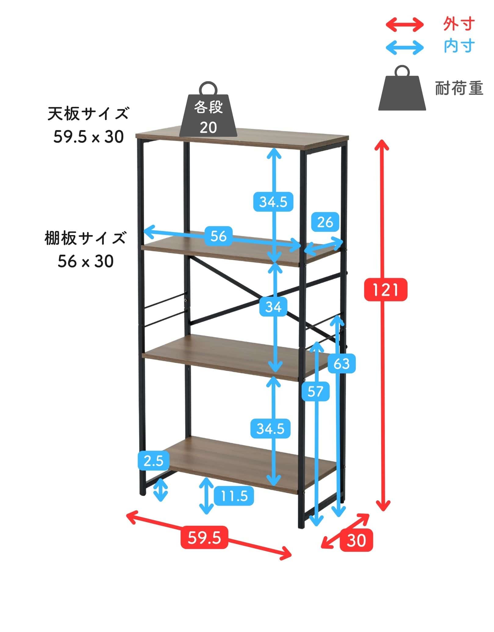 ラック スリム 木製棚板 4段 (幅59.5 奥行30 高さ121cm) RAR-12604 山善 YAMAEN