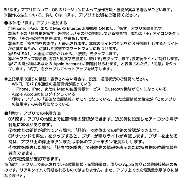 防犯ブザー 居場所がわかる スマートタグ iPhone 探す LEDライト付き 大音量 120dB Type-C SM-SA NAKAGAMI Smaly